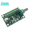 brushless motor controller